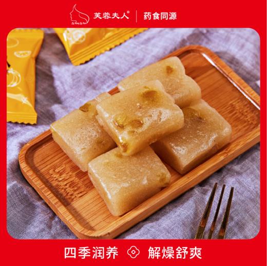 【枇杷秋梨糕】四季常润  滋养于生~ 商品图2