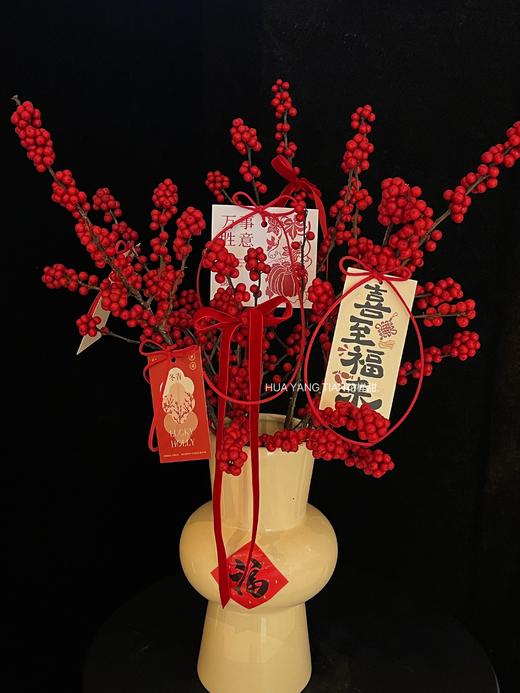 喜至福来 · 北美冬青瓶插花（带花瓶） 商品图5