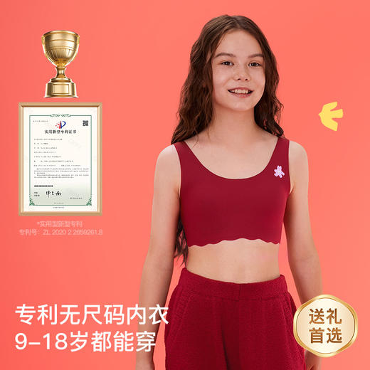 likeuu女童本命年内衣 红色新年礼物少女文胸 商品图1