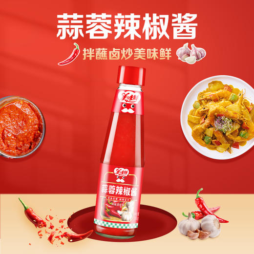 厨邦 多一点美味礼盒4件套1035g 商品图3