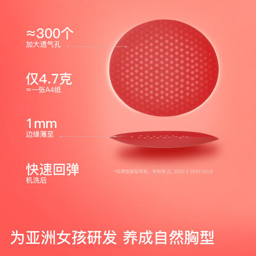 likeuu女童本命年内衣 红色新年礼物少女文胸 商品图4