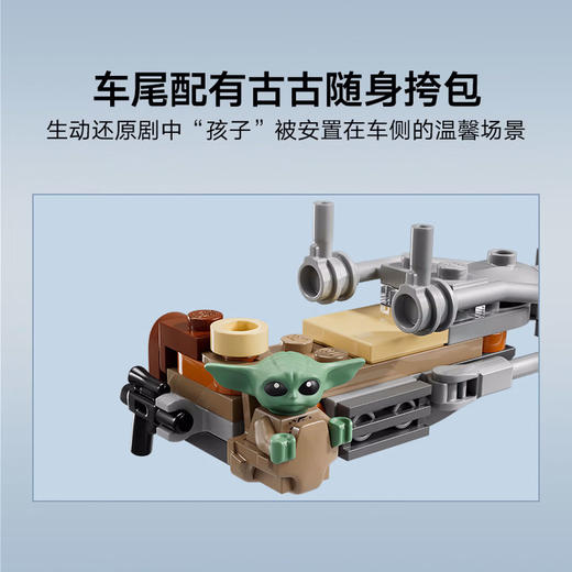 乐高积木L75436AT-AT步行机 商品图3