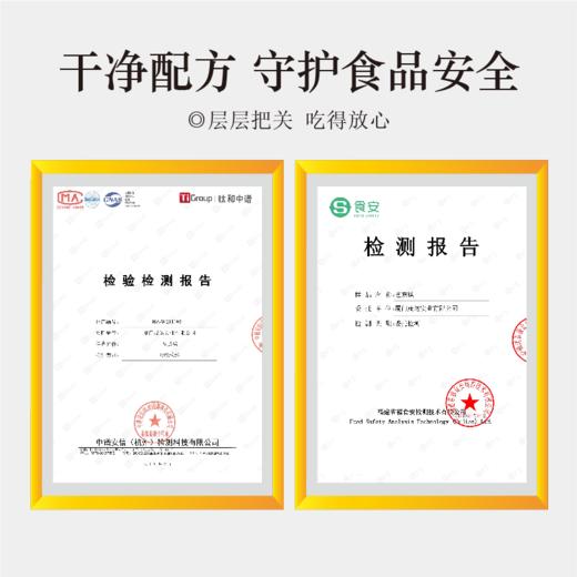 【五黑八珍糕】健康零食 黑芝麻 手工糕点  无糖精 商品图1