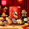 祥禾饽饽铺 2026年新春年货-美福桶中式糕点礼盒965g 商品缩略图1