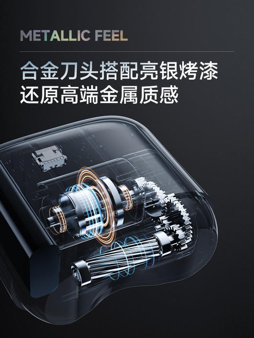 F-YL-SMPH-ZJD02S seemagic 电动指甲刀合金版 商品图2