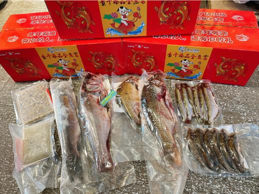 查干臻品全鱼宴 商品图1