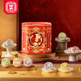 祥禾饽饽铺 2026年马年限定礼盒 骐骥桶820克