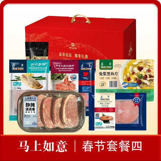 【马上如意】【配送限市内】2026年春节福利物资套餐四 商品图0