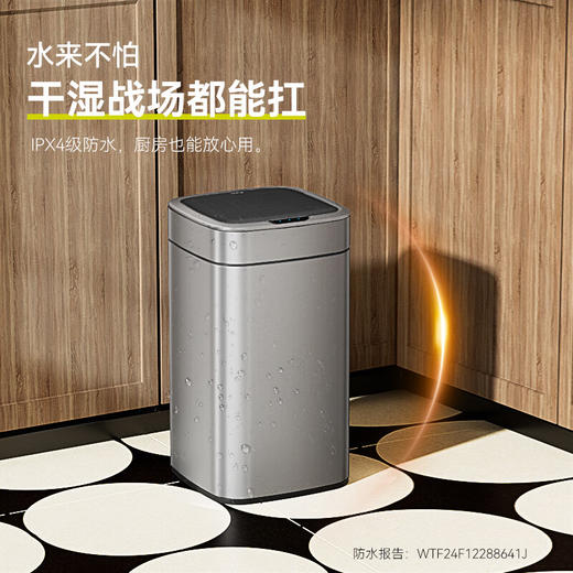 EKO臻美PRO感应环境桶垃圾桶卫生桶10L（锂电池） 商品图3