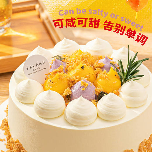 【金牌咸蛋皇】内含芋泥+咸蛋黄双层口感 慕斯夹心蛋糕 商品图1