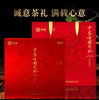 中茶凤庆方圆之外大叶种工夫红茶礼盒240g/盒 商品缩略图0