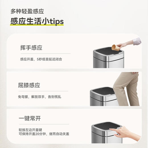 EKO臻美PRO感应环境桶垃圾桶卫生桶10L（锂电池） 商品图5