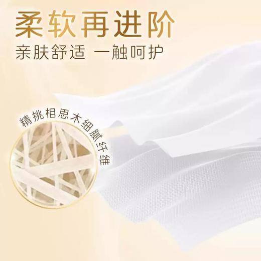 清风定制4层90抽6连包 商品图3