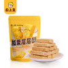 【年末福利】粒上皇 大吉大栗礼盒596g 商品缩略图4
