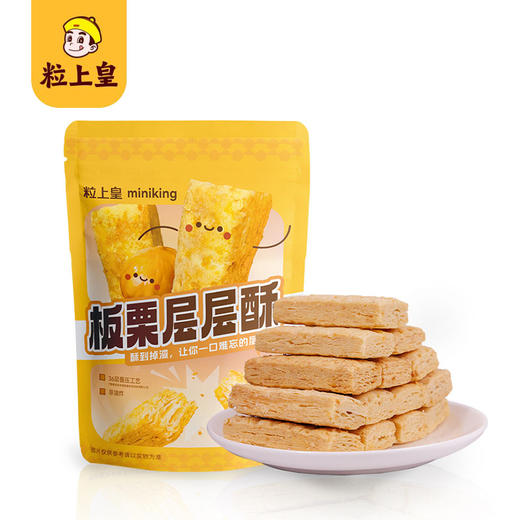【年末福利】粒上皇 大吉大栗礼盒596g 商品图4