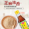 厨邦 美食记礼盒6件套B01 商品缩略图6