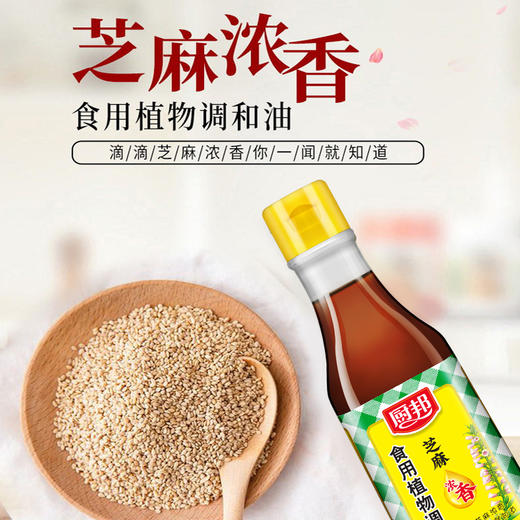 厨邦 美食记礼盒6件套B01 商品图6