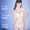 好奇蜜斯小胸聚拢内衣女显大无钢圈文胸罩套装25春不空杯防下垂薄  乌娜 商品缩略图2