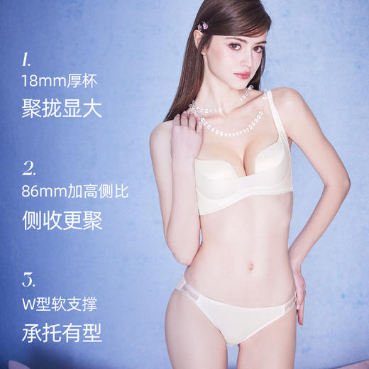 好奇蜜斯小胸聚拢内衣女显大无钢圈文胸罩套装25春不空杯防下垂薄  乌娜 商品图2