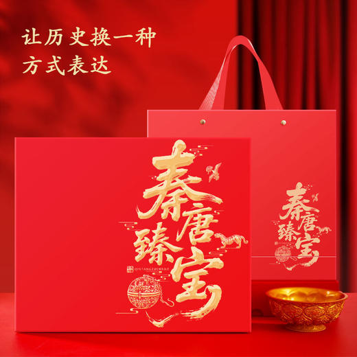 D-SFS 秦唐臻宝三件套（香囊 虎符 金碗） 商品图5