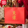 【天津礼物】乐在天津-642g 商品缩略图6