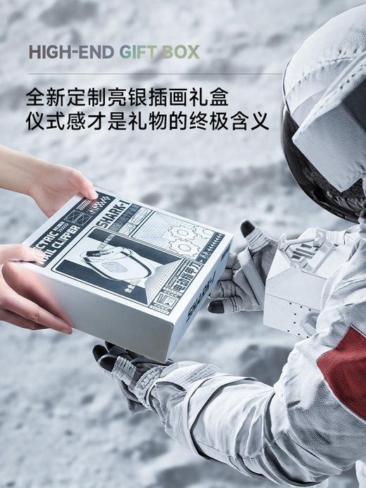 F-YL-SMPH-ZJD02S seemagic 电动指甲刀合金版 商品图3