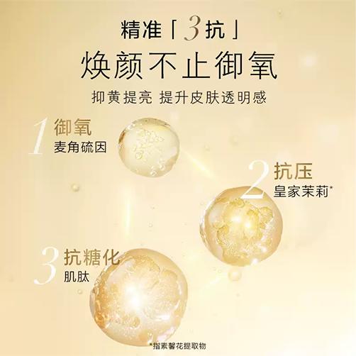 养生堂金桦赋活致美耀享礼盒 商品图1