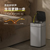 EKO臻美PRO感应环境桶垃圾桶卫生桶10L（锂电池） 商品缩略图4