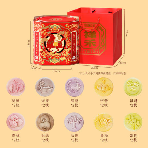 祥禾饽饽铺 2026年马年限定礼盒 骐骥桶820克 商品图5