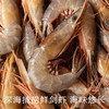 南食召 本真虾干 商品缩略图1
