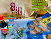 暴金海参鲍鱼礼盒 商品缩略图0