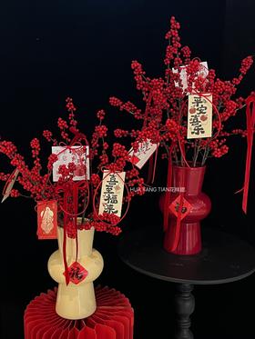 喜至福来 · 北美冬青瓶插花（带花瓶）