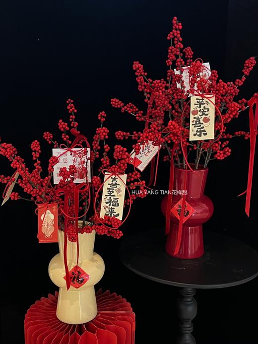 喜至福来 · 北美冬青瓶插花（带花瓶） 商品图0