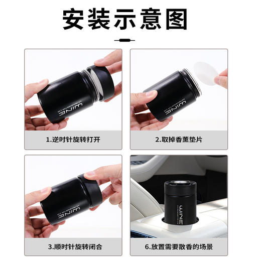 【曼氏进口原料_祛味散香】UUINE车载香薰汽车用香水固体香膏 商品图3