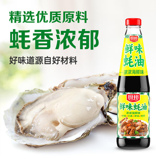 厨邦 生活多滋味礼盒5件套A01 商品图2