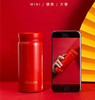 200ml迪乐贝尔316不锈钢随身保温杯红色 商品缩略图0