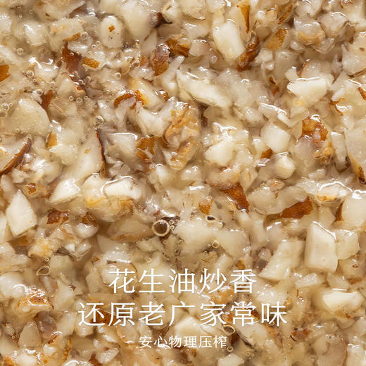 南食召 沙姜酱 商品图3