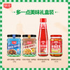 厨邦 多一点美味礼盒4件套1035g 商品缩略图2