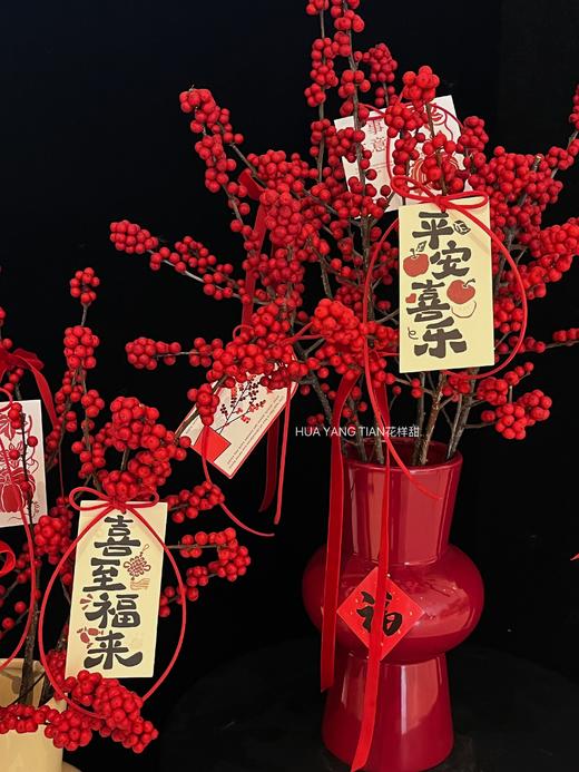 喜至福来 · 北美冬青瓶插花（带花瓶） 商品图3
