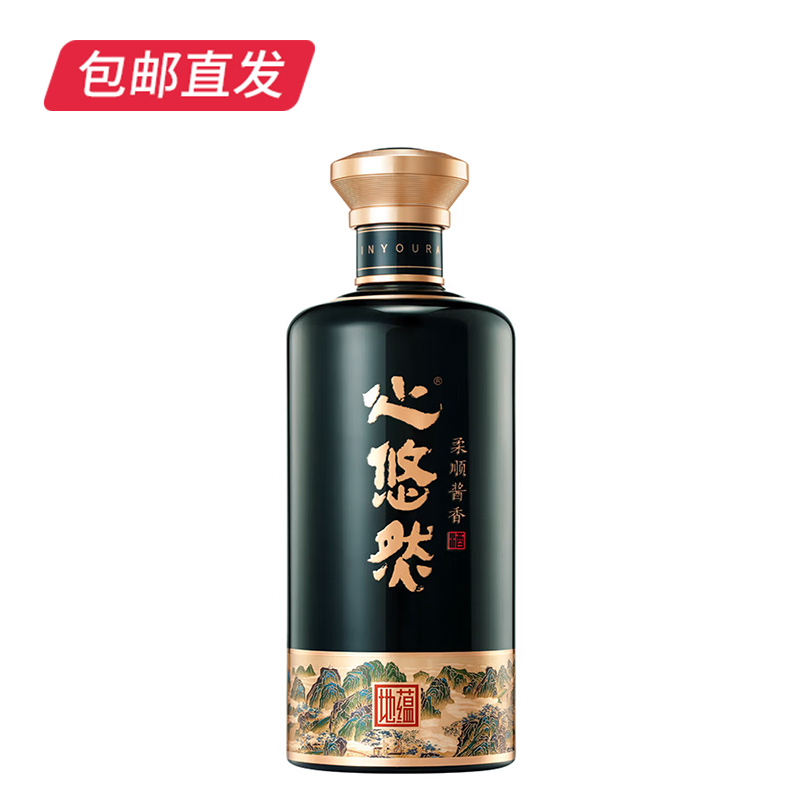 小糊涂仙心悠然地蕴 53度500ml 酱香型白酒 箱规1*6瓶【包邮直发】