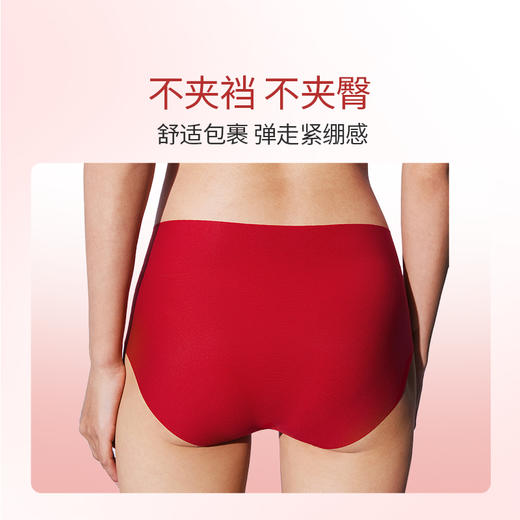 奶糖派红品自由无痕内裤女三角一片式内裤舒适亲肤本命年新年 商品图2
