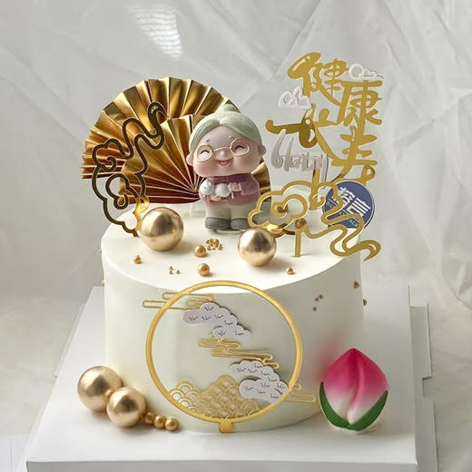 福寿安康 商品图0