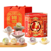 祥禾饽饽铺 2026年马年限定礼盒 骐骥桶820克 商品缩略图7