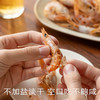 南食召 本真虾干 商品缩略图3