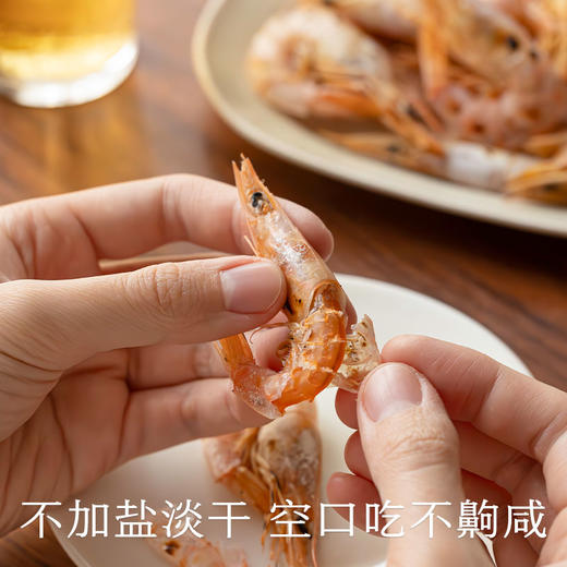 南食召 本真虾干 商品图3