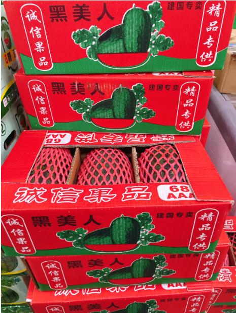 黑美人西瓜一箱 商品图1