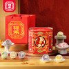 祥禾饽饽铺 2026年马年限定礼盒 骐骥桶820克 商品缩略图1