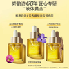 娇韵诗兰花油30ml面部精油护理油护肤油精华油保湿 商品缩略图4
