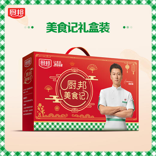 厨邦 美食记礼盒6件套B01 商品图1