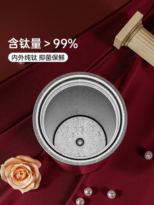 A-GERM-格米星运钛杯500ml 商品图1